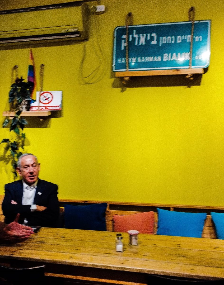 צילום: בר ביאליק