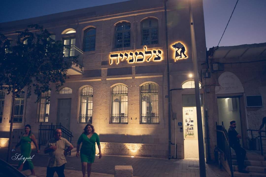 קרדיט צילום - סאלי פטל