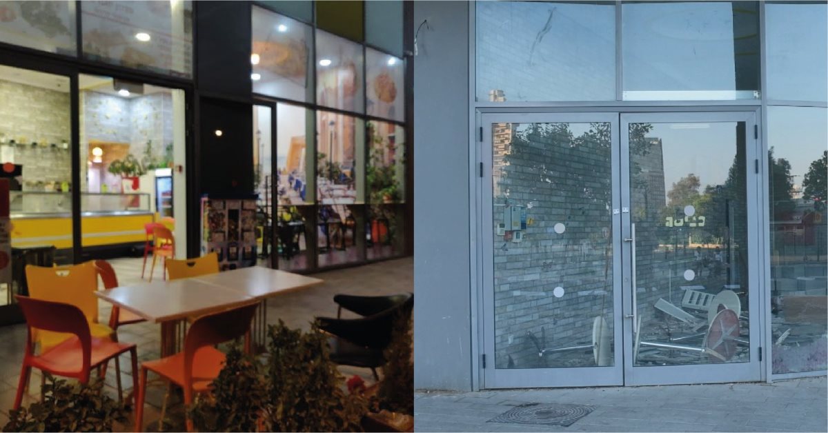 גלידריית "קרים" - אז והיום. קרדיט - צילום פרטי/רפאל סצ'יאקוב