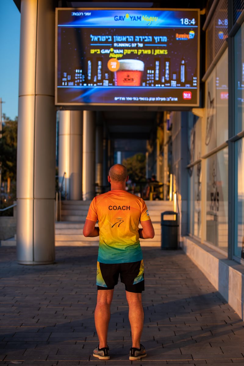 קרדיט - שרון בריל