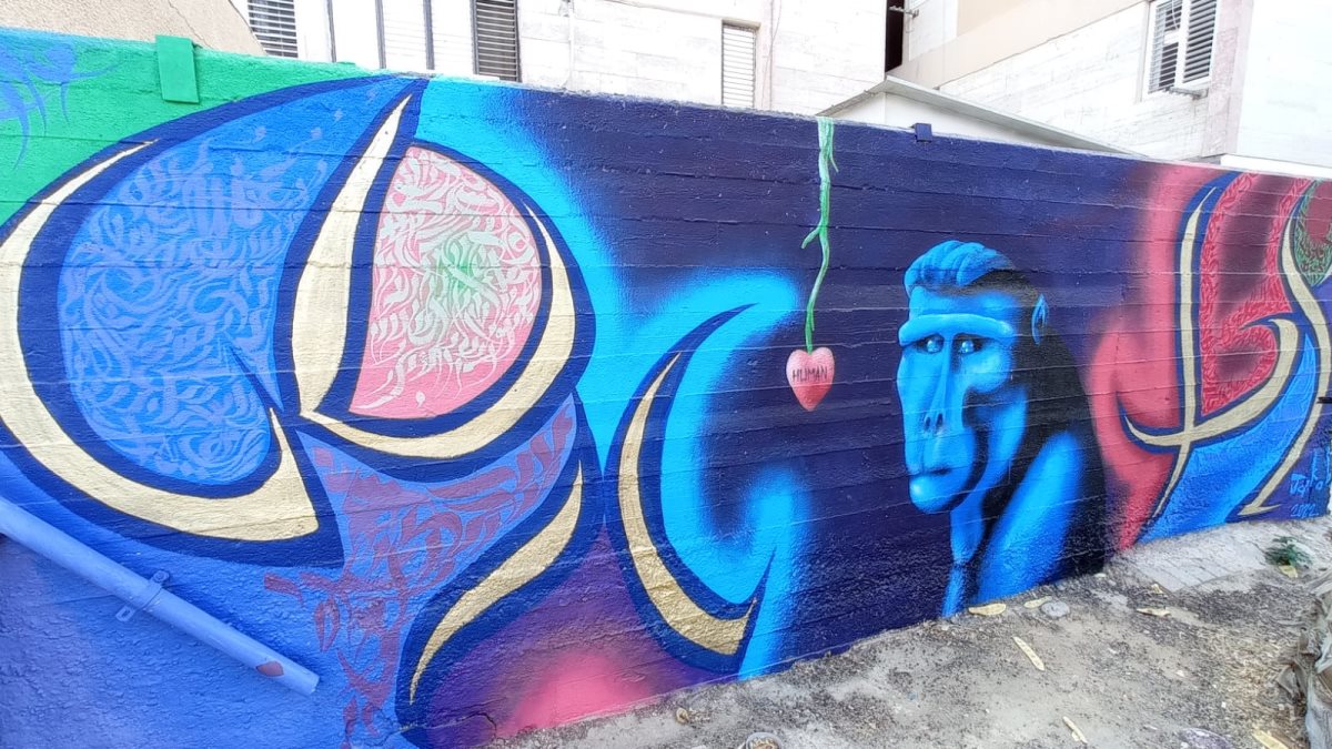 האומנות של ג'ייקוב ברחבי באר שבע. צילום פרטי