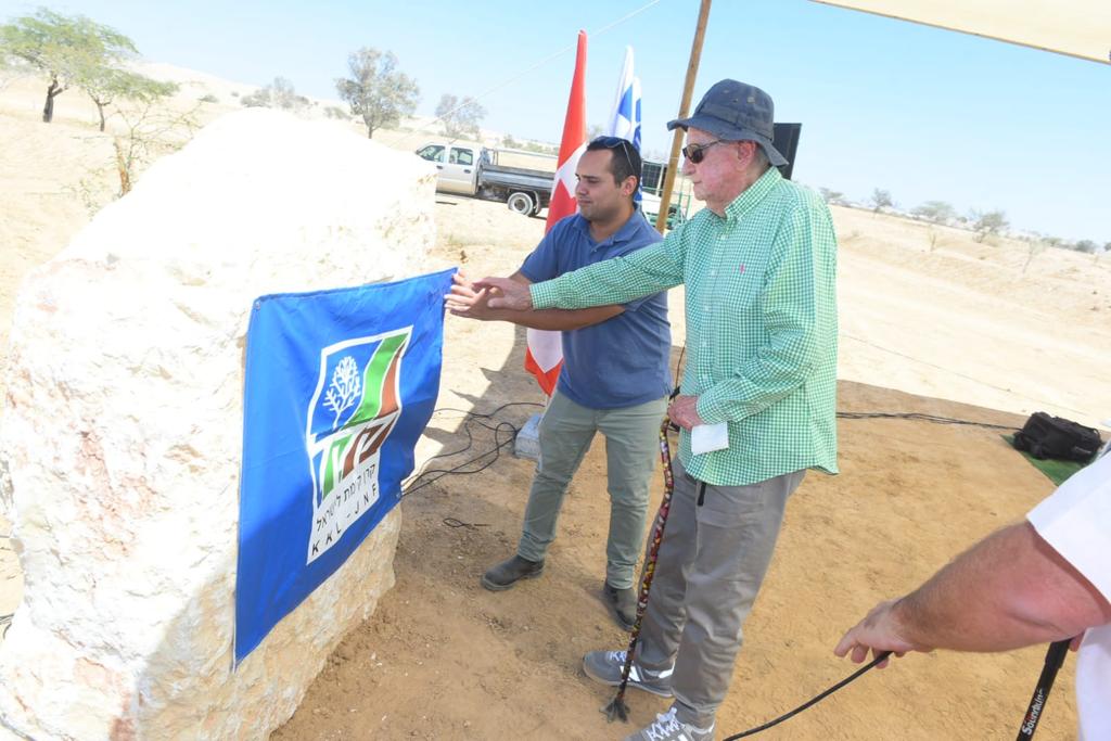 קרדיט צילום: יוסי איפרגן, ארכיון הצילומים קק"ל
