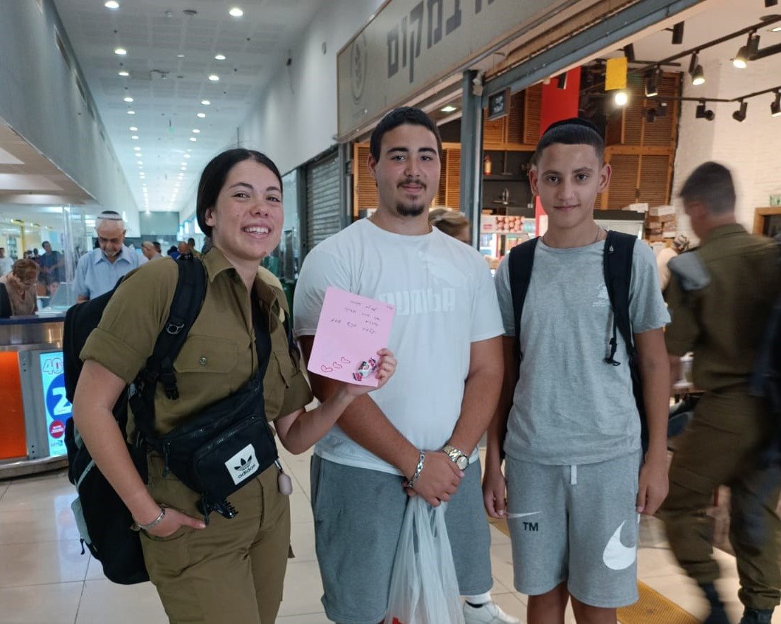 באדיבות מקיף אמית באר שבע