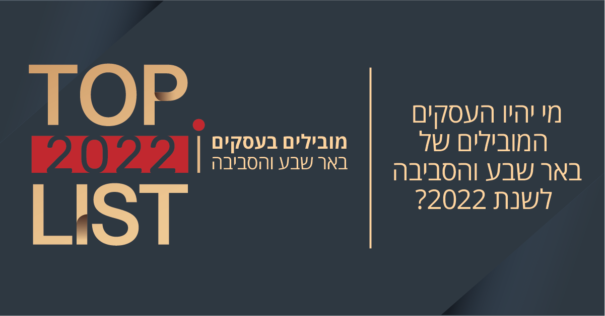 קרדיט - ''זברות''