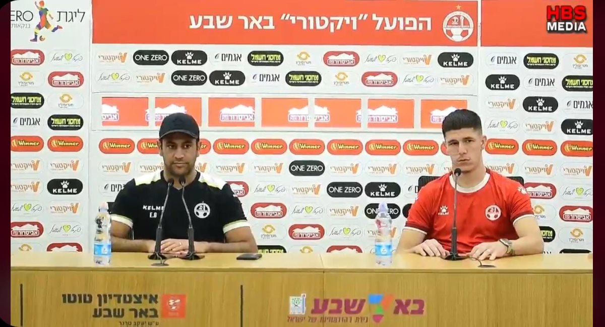 קרדיט - הפועל &quot;ויקטורי&quot; באר שבע