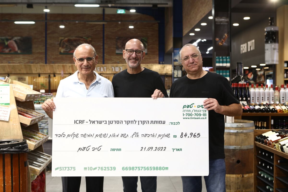 מימין: יוסי שליו, תמיר גילת וחגי שלום. קרדיט - אסף לב