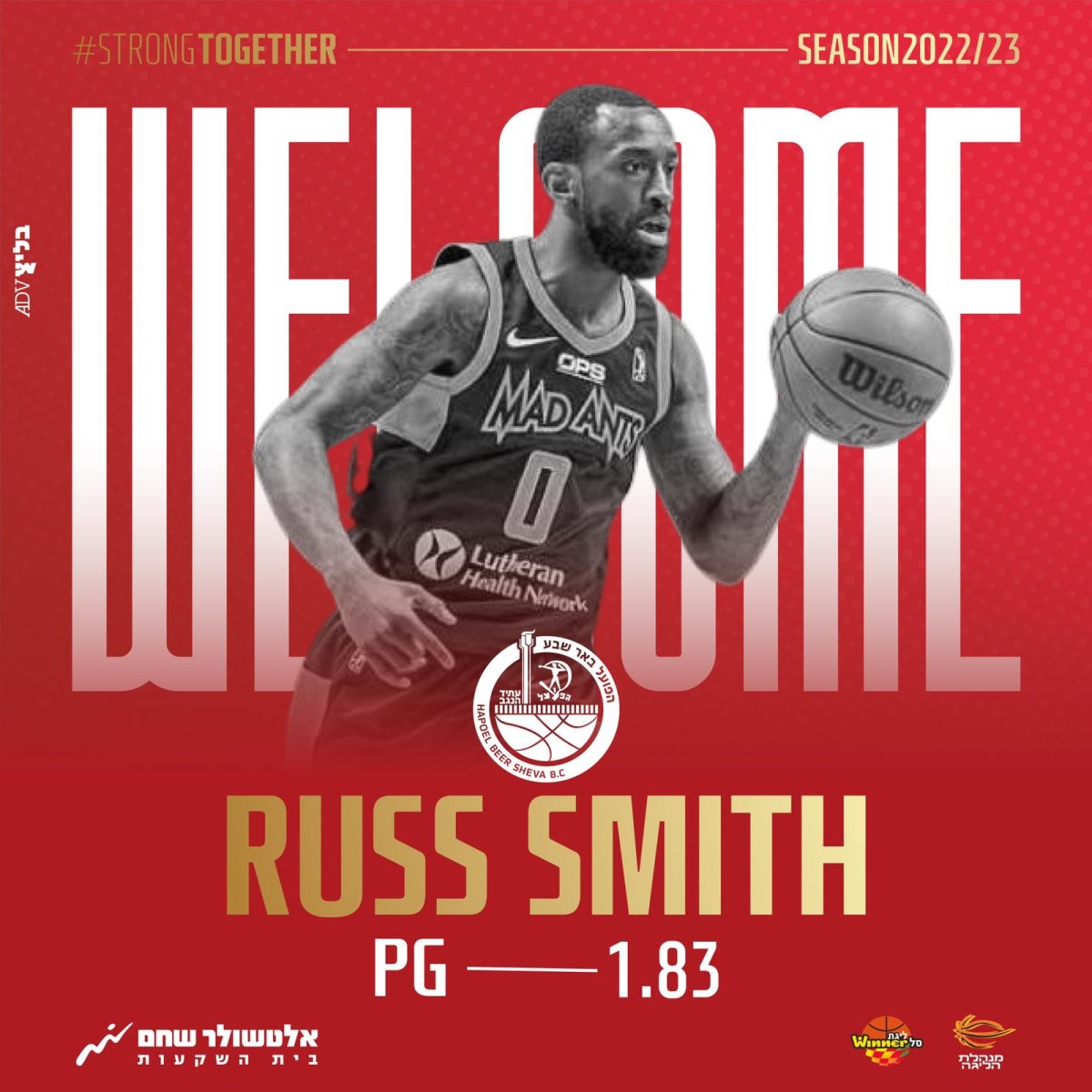 ראס סמית. קרדיט - הפועל "אלטשולר שחם" באר שבע/דימונה