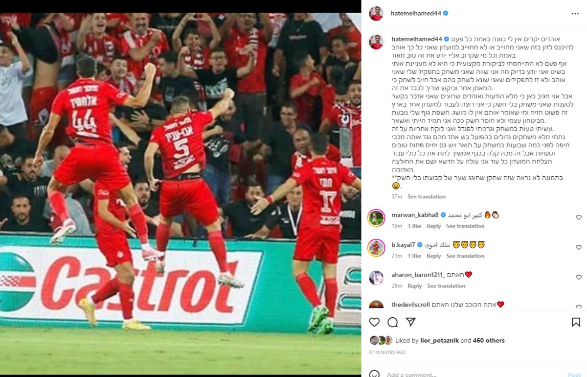 קרדיט - תוכן גולשים ע"פ סעיף 27א'