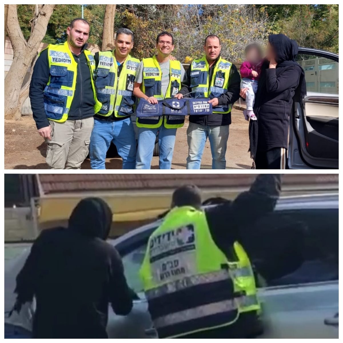 קרדיט - ידידים