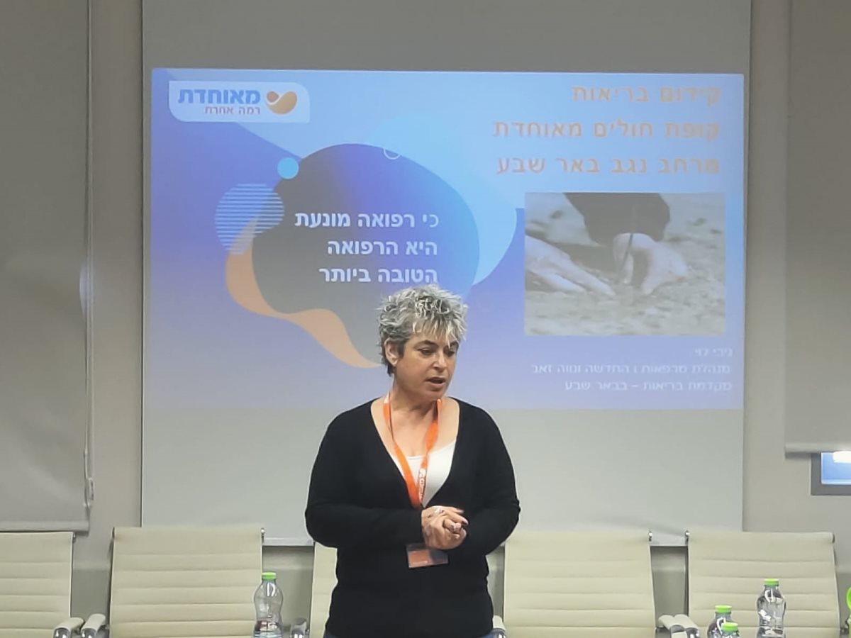 קרדיט - מאוחדת