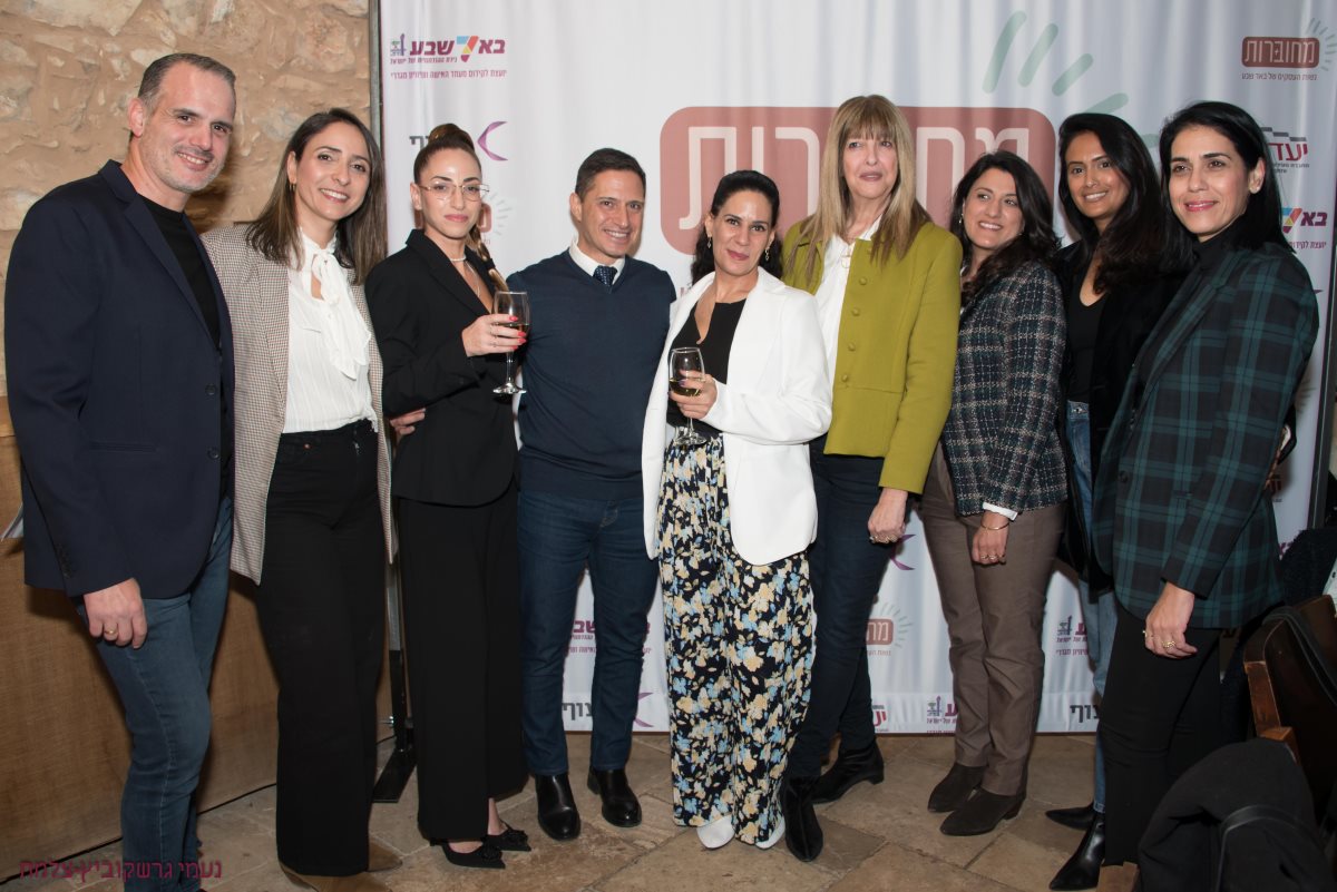 קרדיט צילום - נעמי גרשקוביץ 