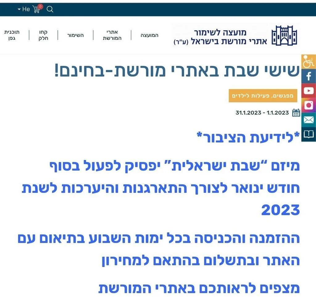 קרדיט: תוכן גולשים (ע"פ ס' 27א')