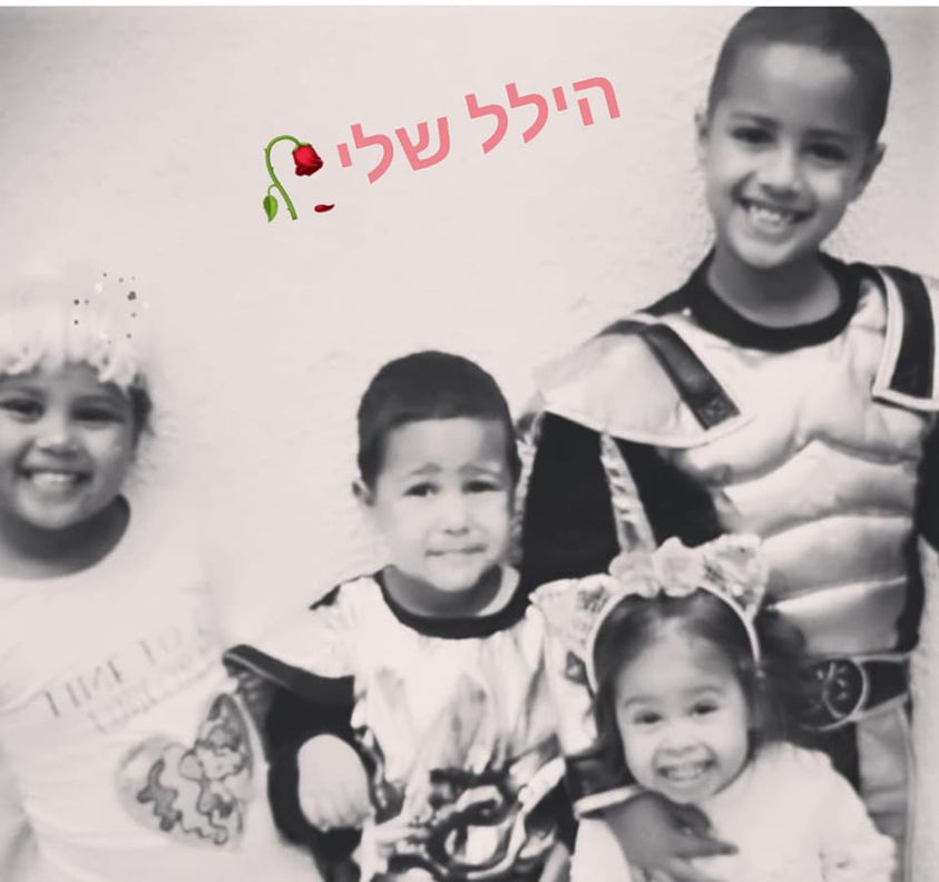 תמונה משפחתית(הילל מימין). קרדיט: תוכן גולשים (ע"פ ס' 27א')