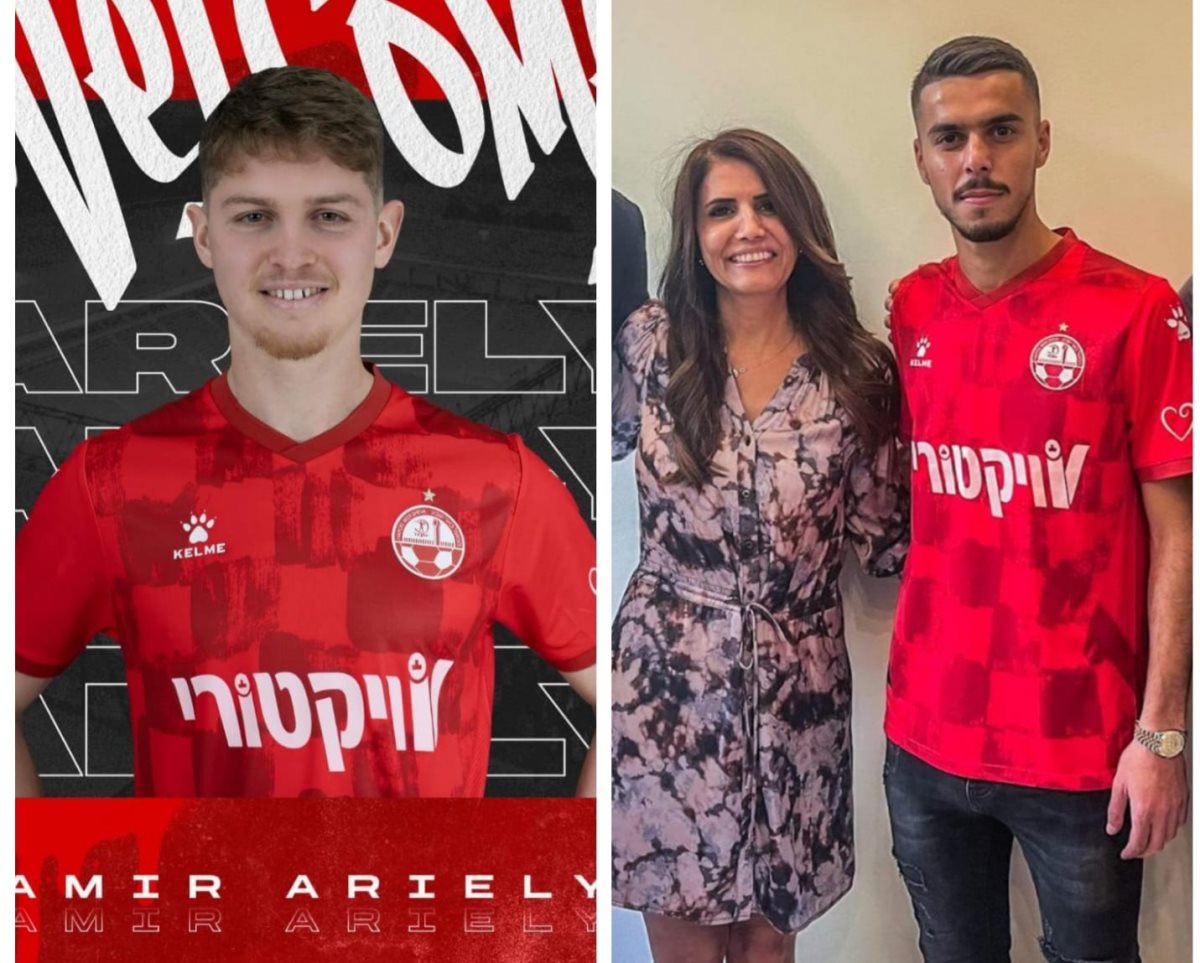 קרדיט - הפועל "ויקטורי" באר שבע