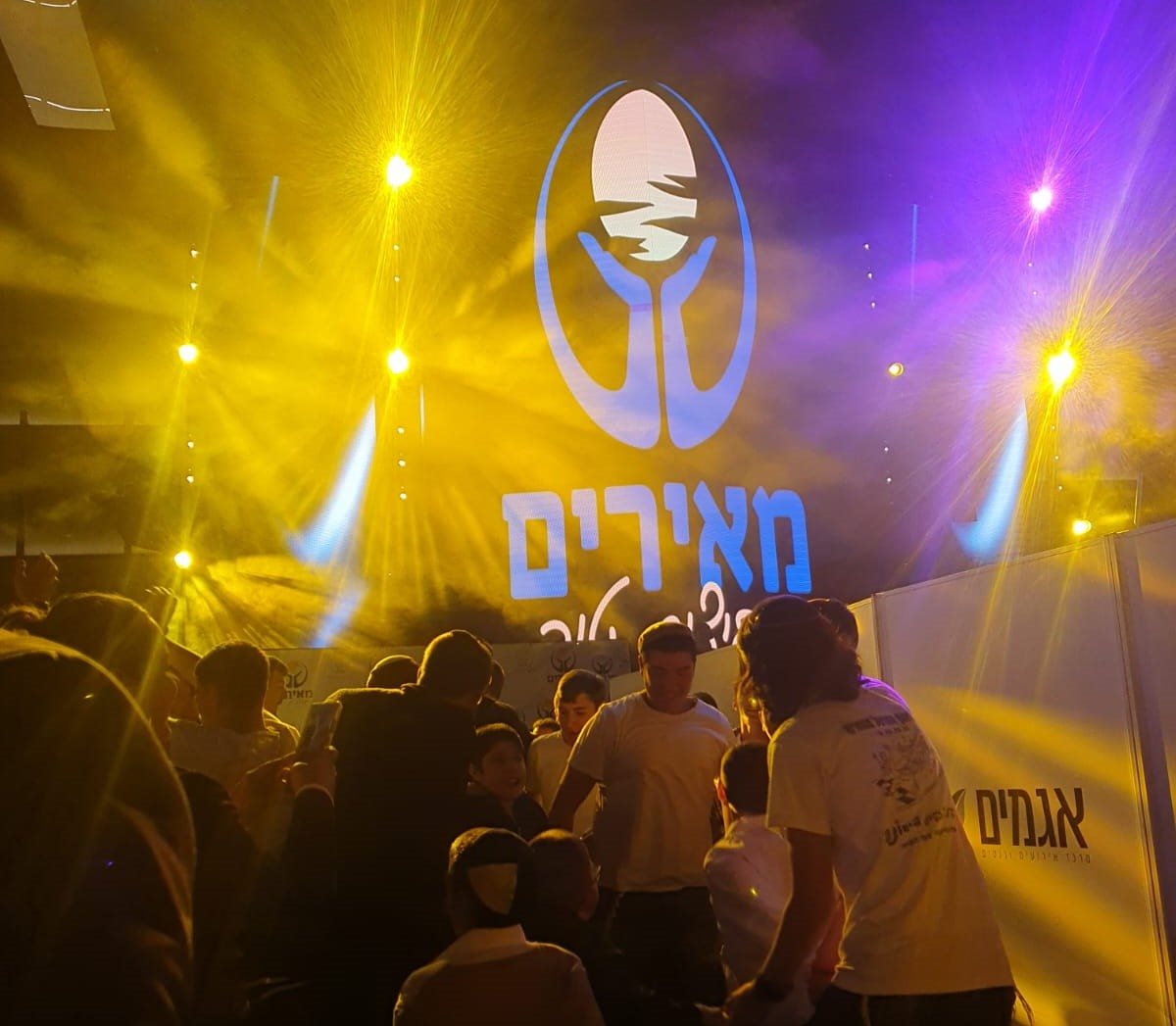 קרדיט - עמותת מאירים