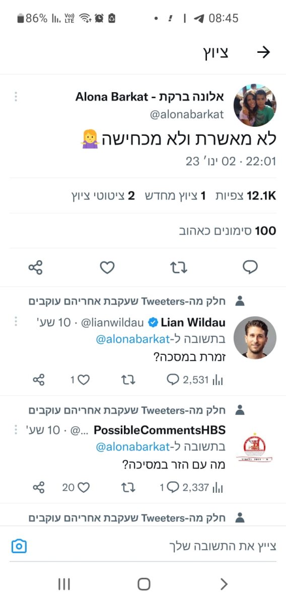 תוכן גולשים ע"פ סעיף 27א'