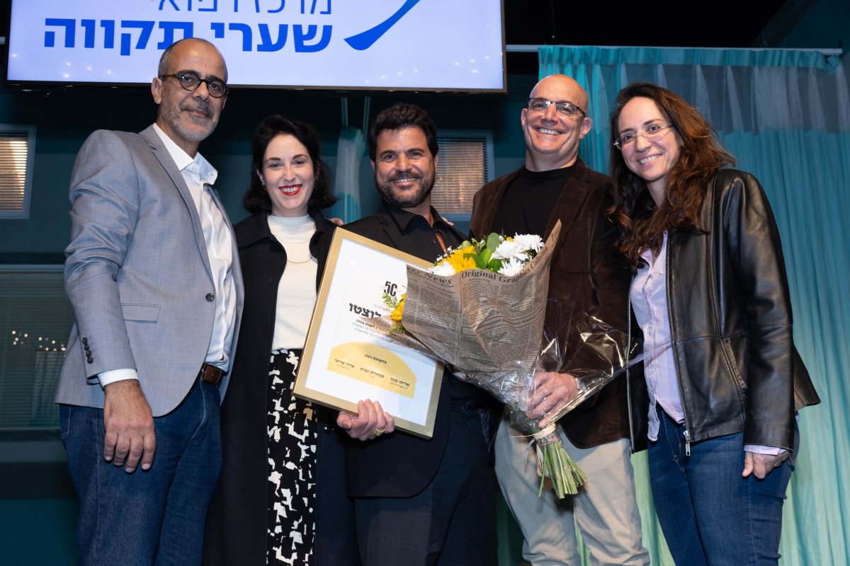 צילום: דייגו מיטלברג