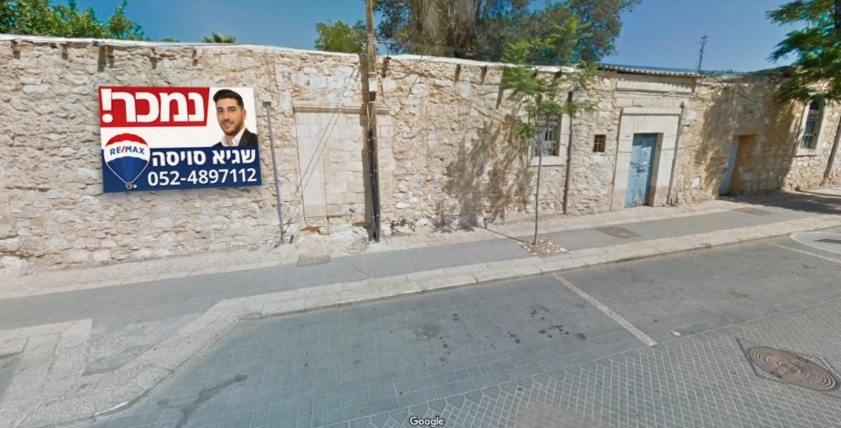 רחוב החלוץ. קרדיט - רי/מקס