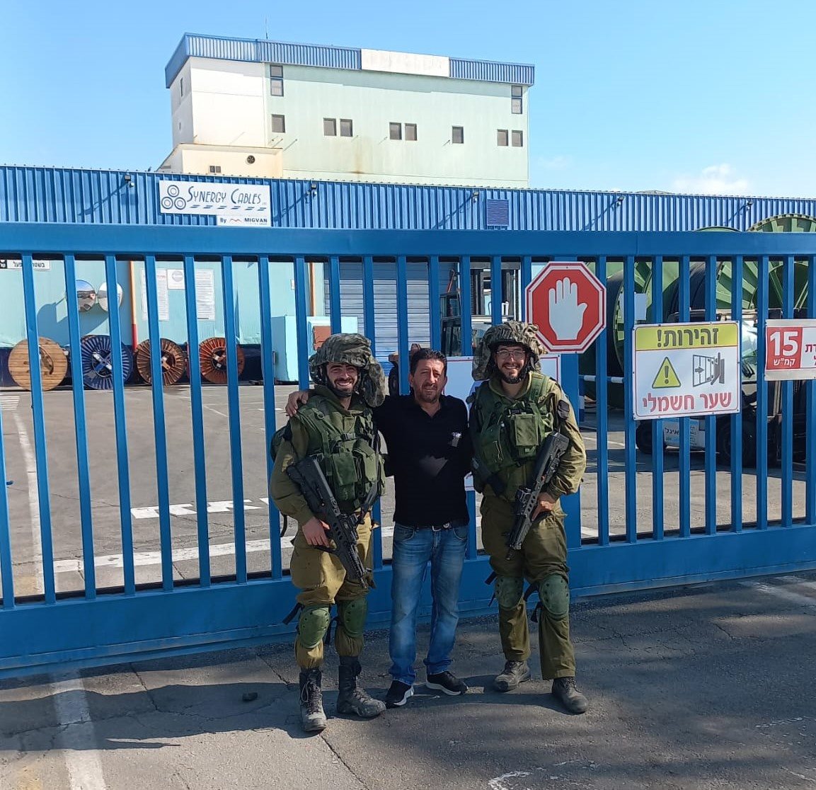 קרדיט - סינרג'י