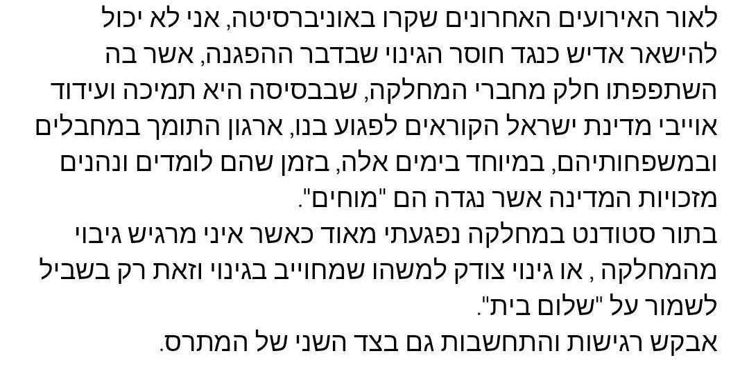 קרדיט - תוכן גולשים ע"פ סעיף 27א'