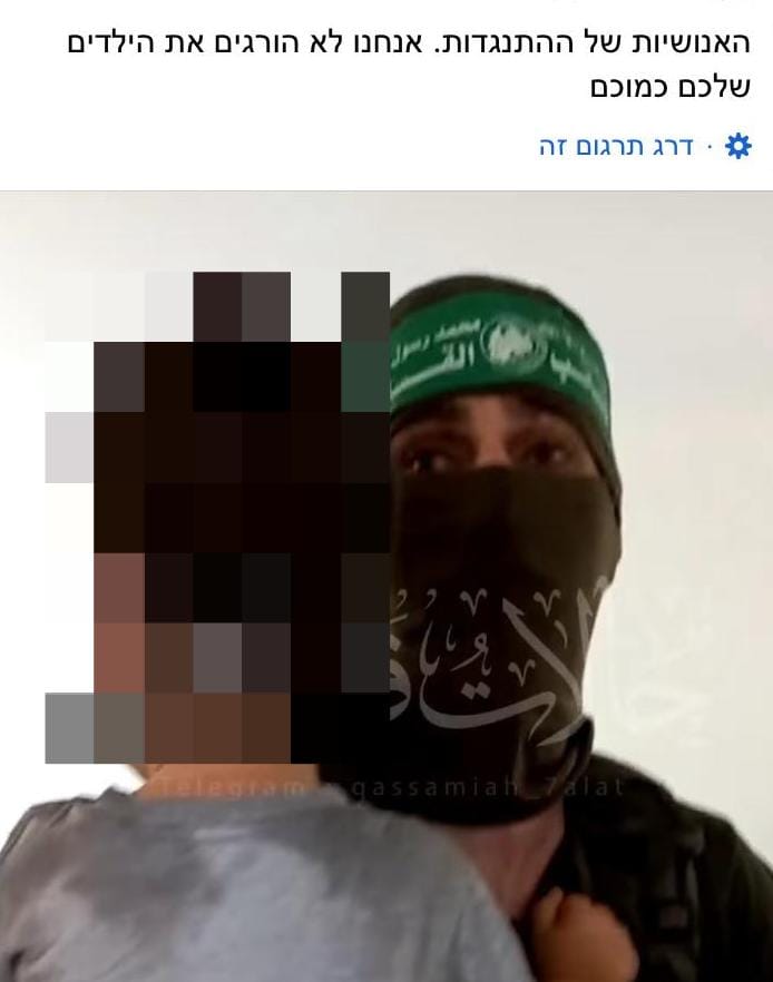 תוכן גולשים, שימוש לפי סעיף 27 א בחוק זכויות היוצרים