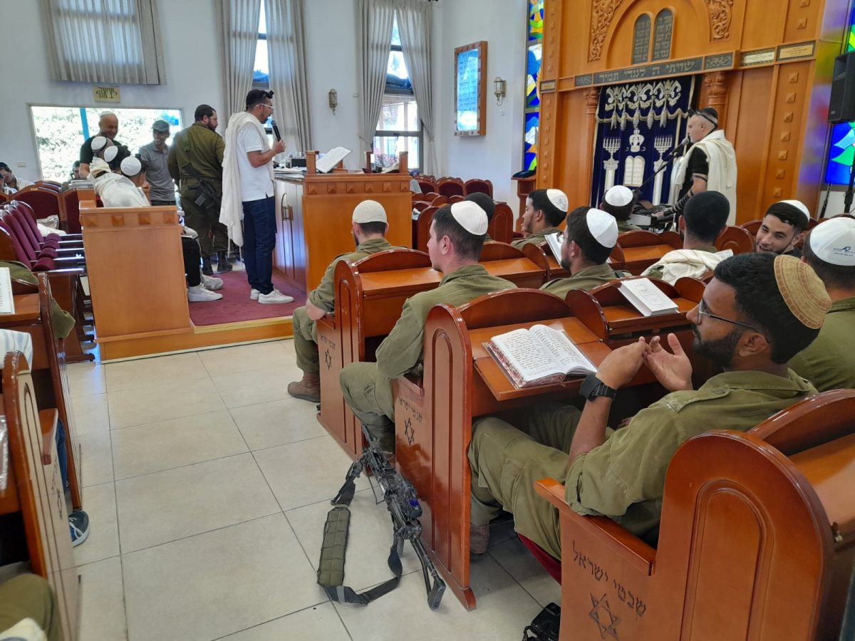 קרדיט - משכן התכלת