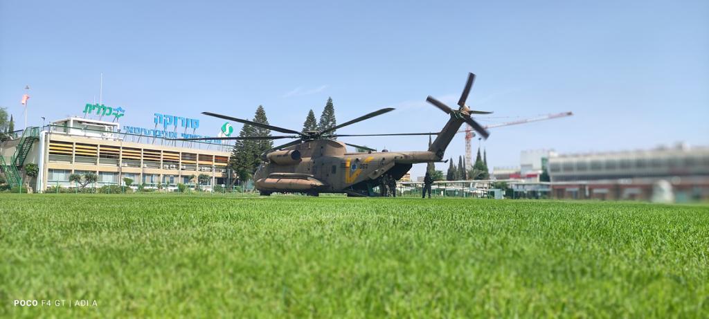 קרדיט - סורוקה