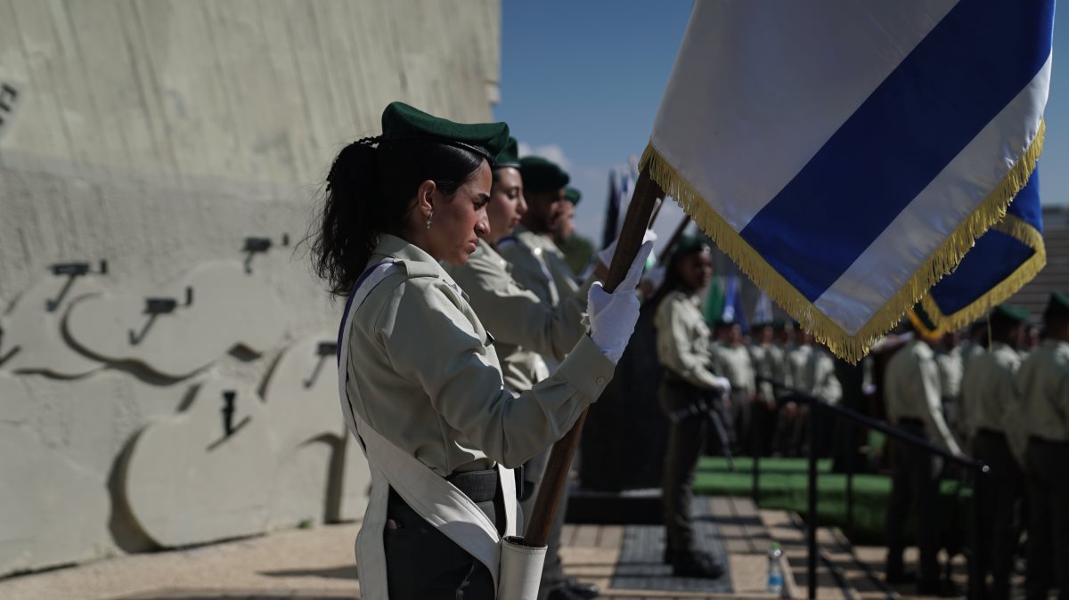 קרדיט - מג"ב