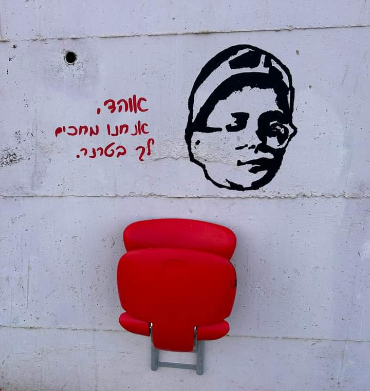 תוכן גולשים, שימוש לפי סעיף 27 א' בחוק זכויות היוצרים