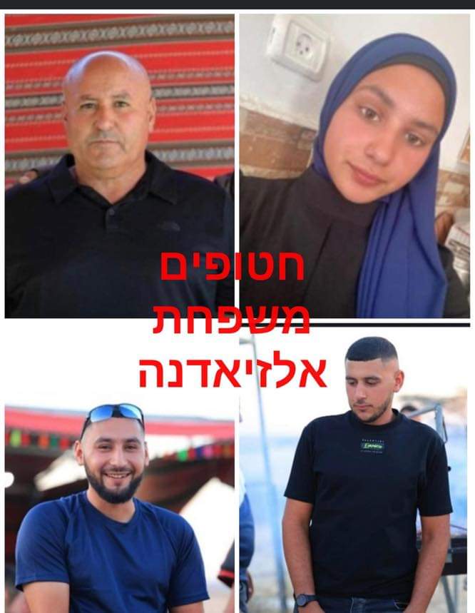 תוכן גולשים, שימוש לפי סעיף 27 א' בחוק זכויות היוצרים