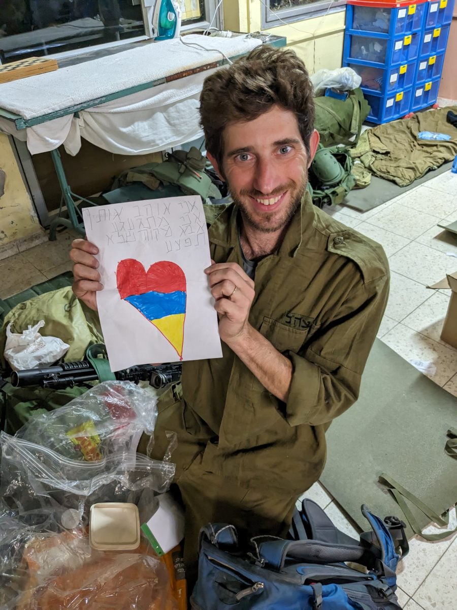 איתי פרי הי"ד