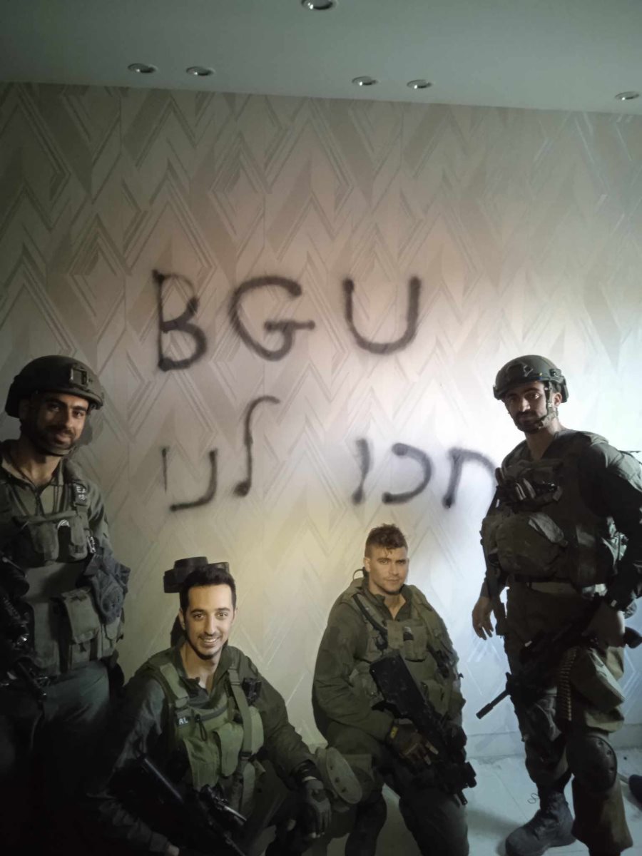 החיילים בחזית במסר לאוניברסיטה. תוכן גולשים, שימוש לפי סעיף 27 א בחוק זכויות היוצרים