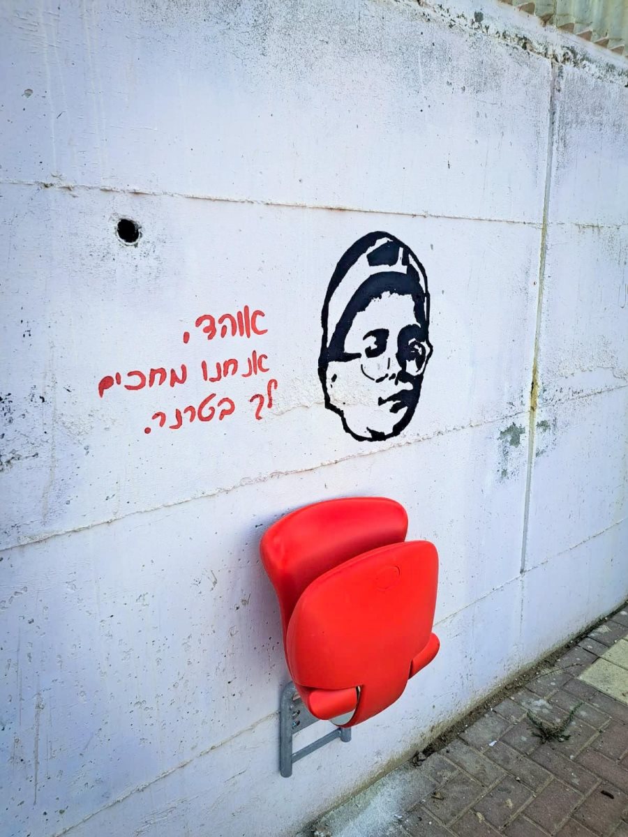 אוהד מונדר. תוכן גולשים, שימוש לפי סעיף 27 א בחוק זכויות היוצרים