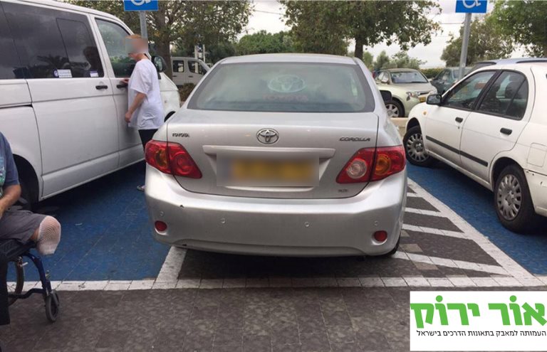 קרדיט - אור ירוק