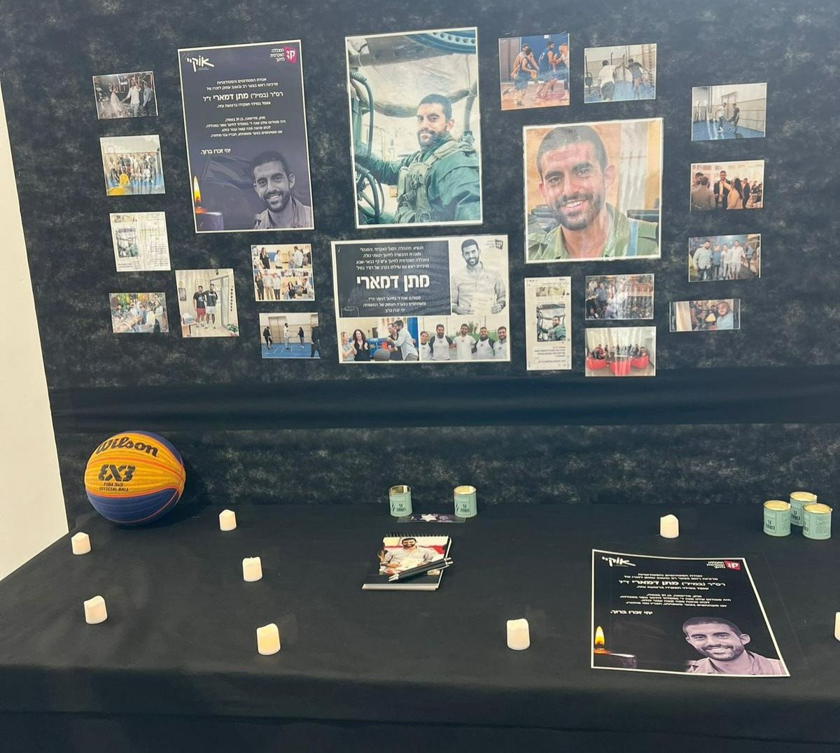 פינת הזיכרון למתן דמארי ז"ל. קרדיט - מכללת קיי