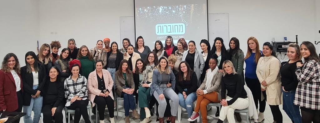 קרדיט צילום: אבירן מויאל באדיבות עיריית דימונה