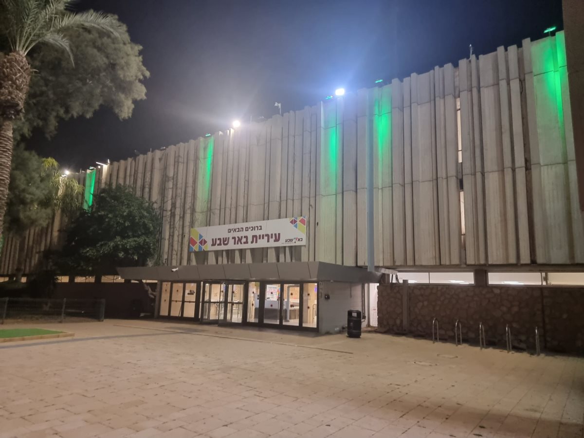 קרדיט - עיריית באר שבע