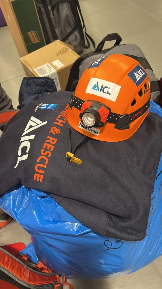 צילום: יח"צ ICL