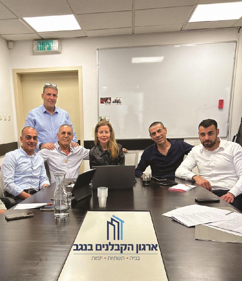 הועדה הפריטטית של ארגון הקבלנים בנגב. קרדיט - ארגון הקבלנים בנגב