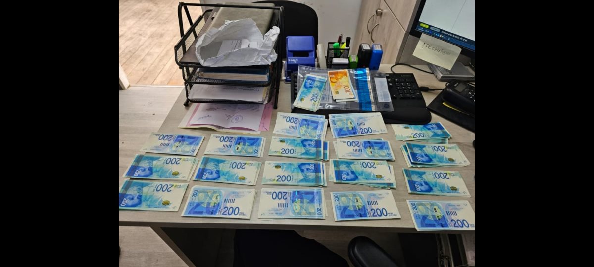 קרדיט - משטרת ישראל