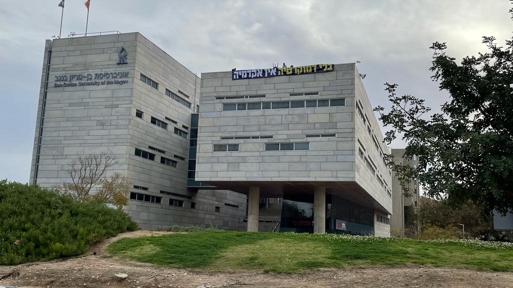 מחאת המרצים בבן גוריון. קרדיט - תוכן גולשים ע"פ סעיף 27א'