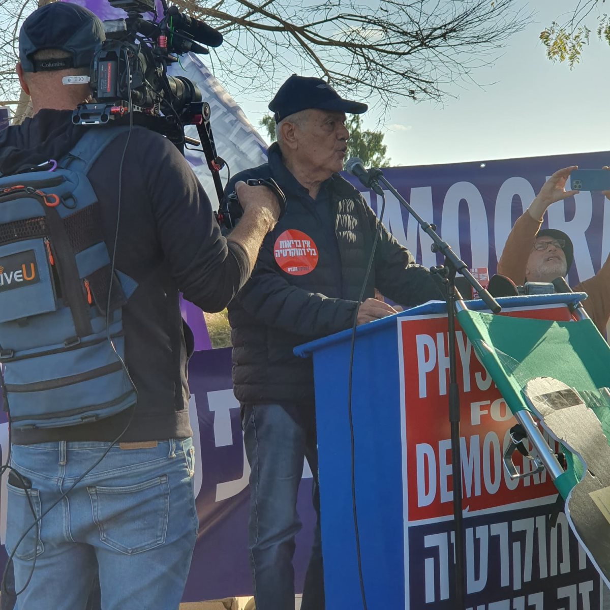 דן חלוץ בעת נאומו בבאר שבע