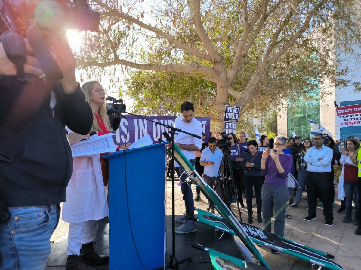 ד"ר רוטלוי. צילום: שרית לייזרוביץ'