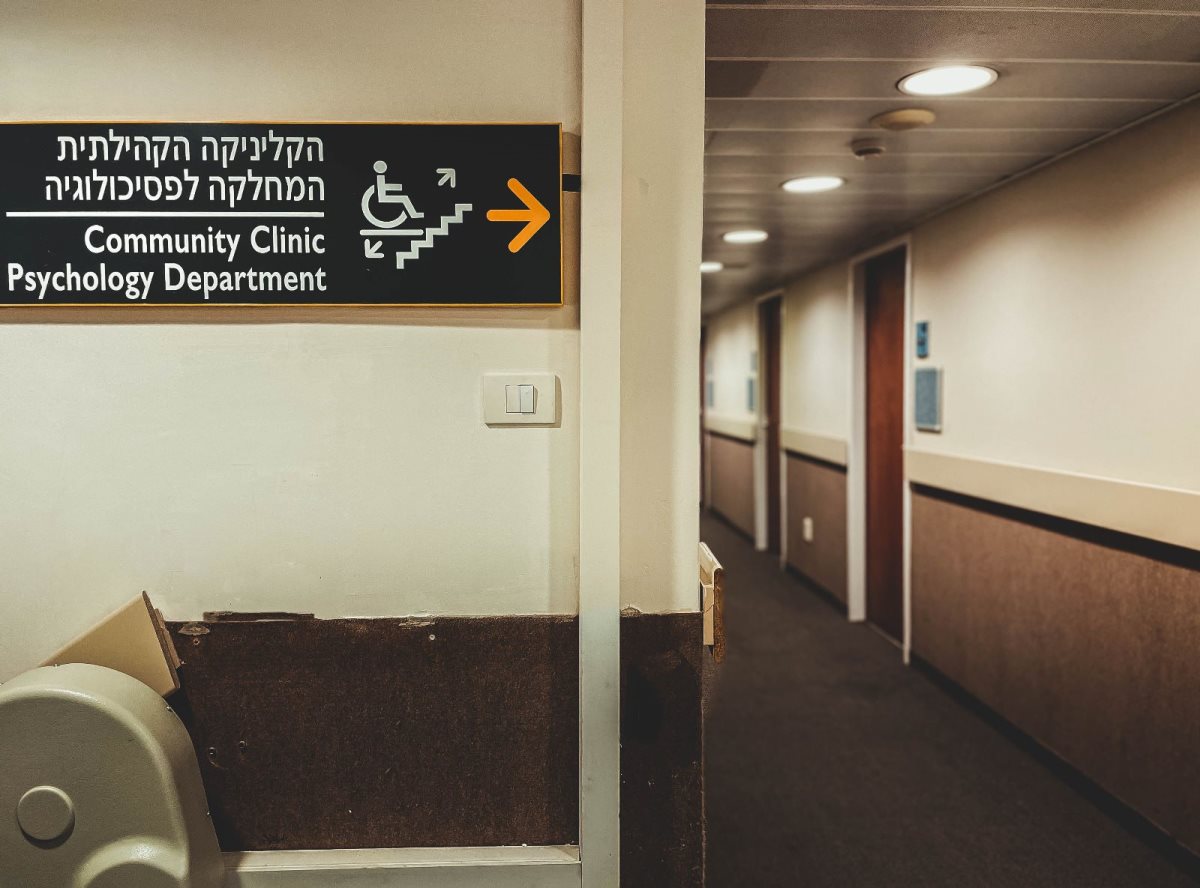 קרדיט - צילום פרטי