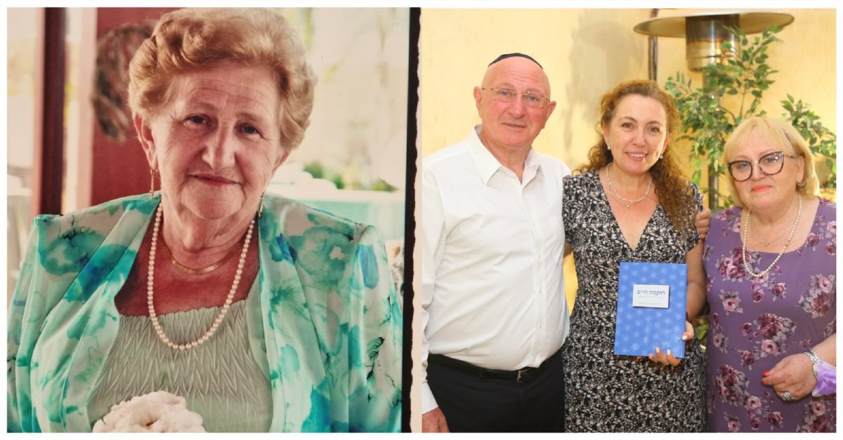 צילום: פרטי