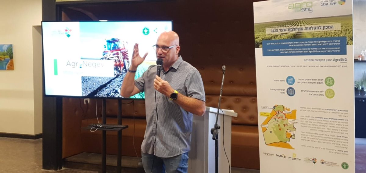 אופיר ליבשטיין