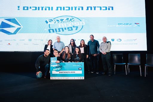 זוכי הצוות הבארשבעי - אביה איזקוביץ, אדיר סבג וליהי פלטון וענבר מנחם. קרדיט- גל סזון 