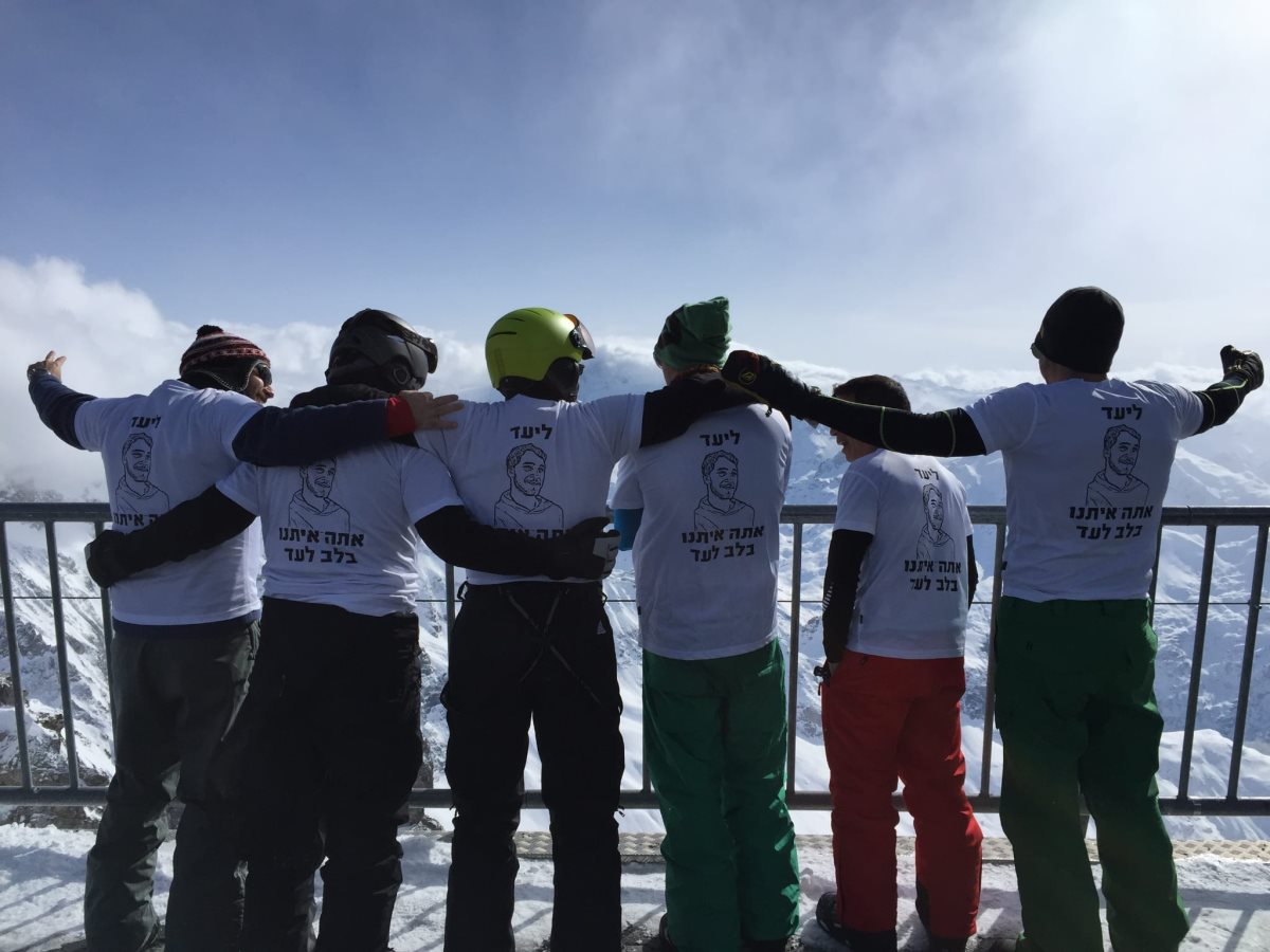 הפרידה מליעד לביא בשוויץ