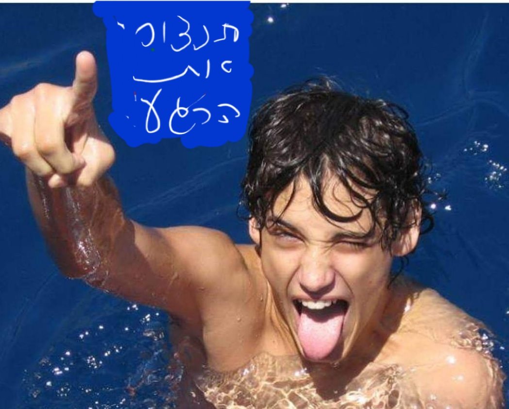 ליעד לביא ז"ל. צילום: פרטי