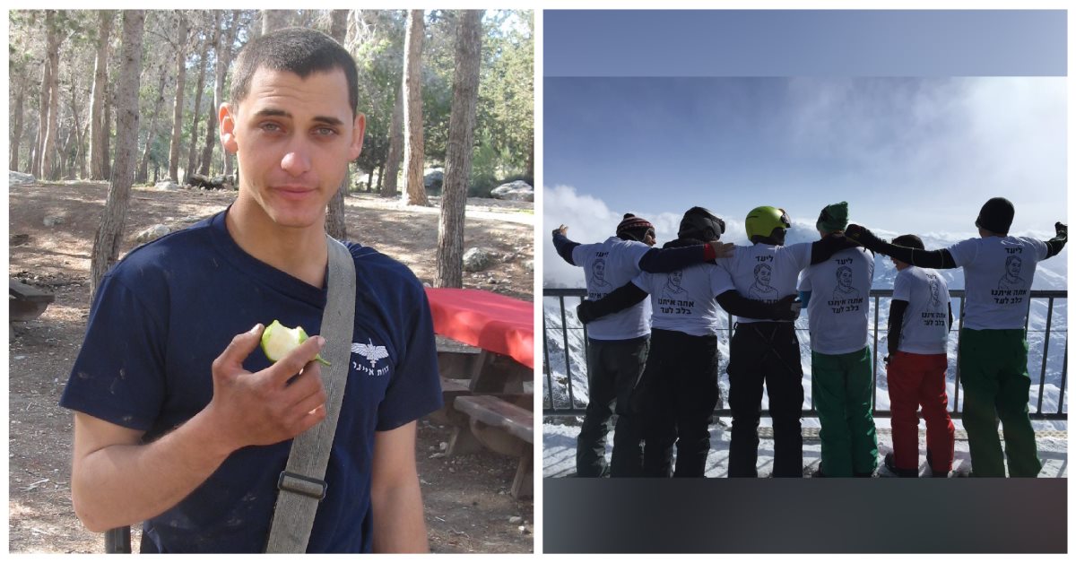 ליעד לביא ז"ל. צילום: פרטי